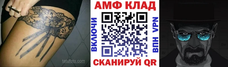Купить  Гаврилов Посад  Амфетамин 98% 