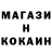 Amphetamine Розовый Nost_ Kuz