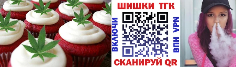 Купить где  Гаврилов Посад  Cannafood конопля 