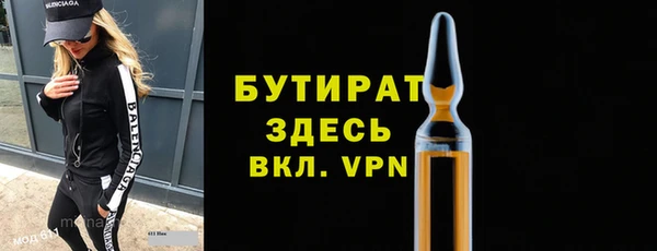 прущие грибы Карталы