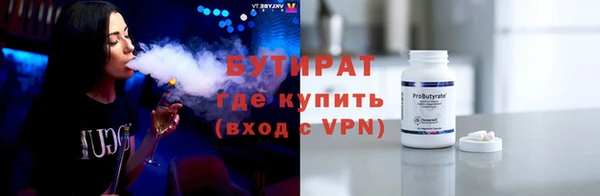 прущие грибы Карталы