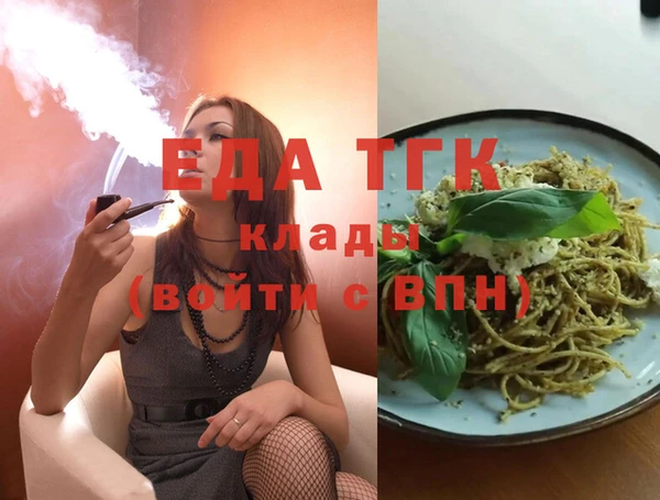 каннабис Карпинск