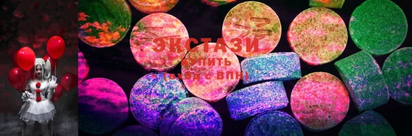 прущие грибы Карталы