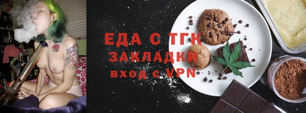каннабис Карпинск