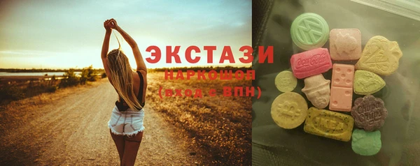 прущие грибы Карталы