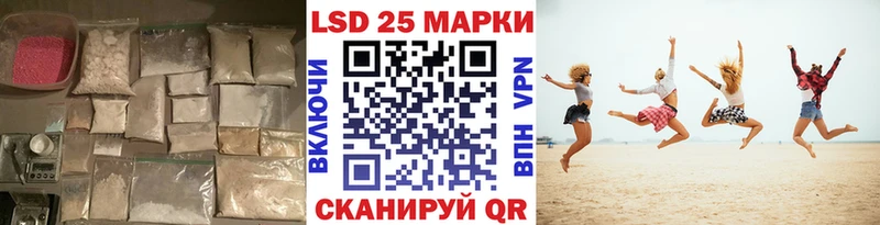 Купить закладки  Гаврилов Посад  ЛСД экстази ecstasy 