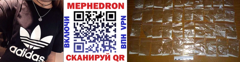 Мефедрон VHQ  Купить закладки  Гаврилов Посад 