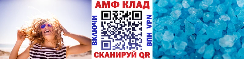 Первитин пудра  Купить закладки  Гаврилов Посад 
