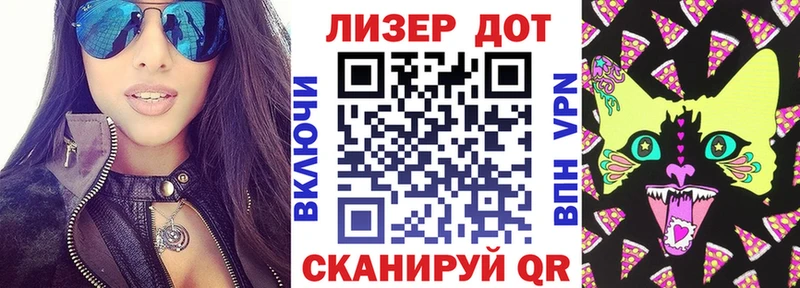 Марки N-bome 1,8мг Гаврилов Посад