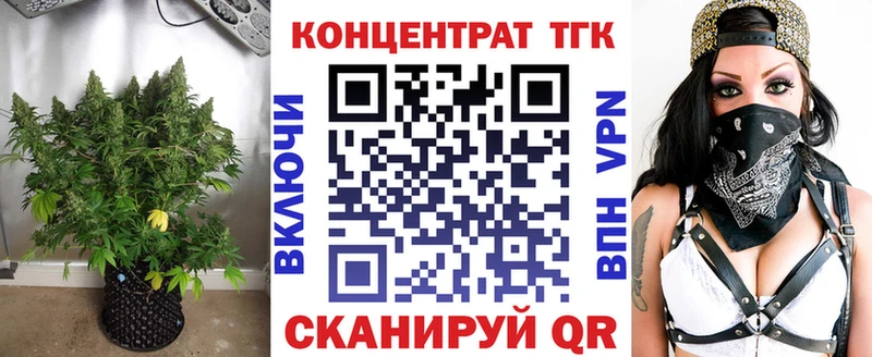 ТГК Wax  Купить закладки  Гаврилов Посад 