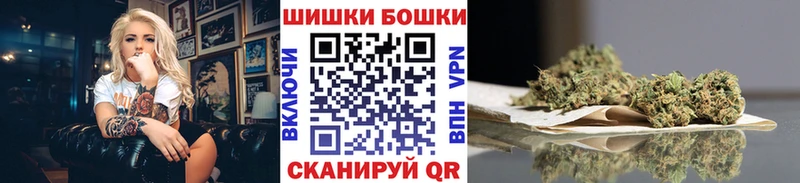 Бошки марихуана AK-47  Купить где  Гаврилов Посад 